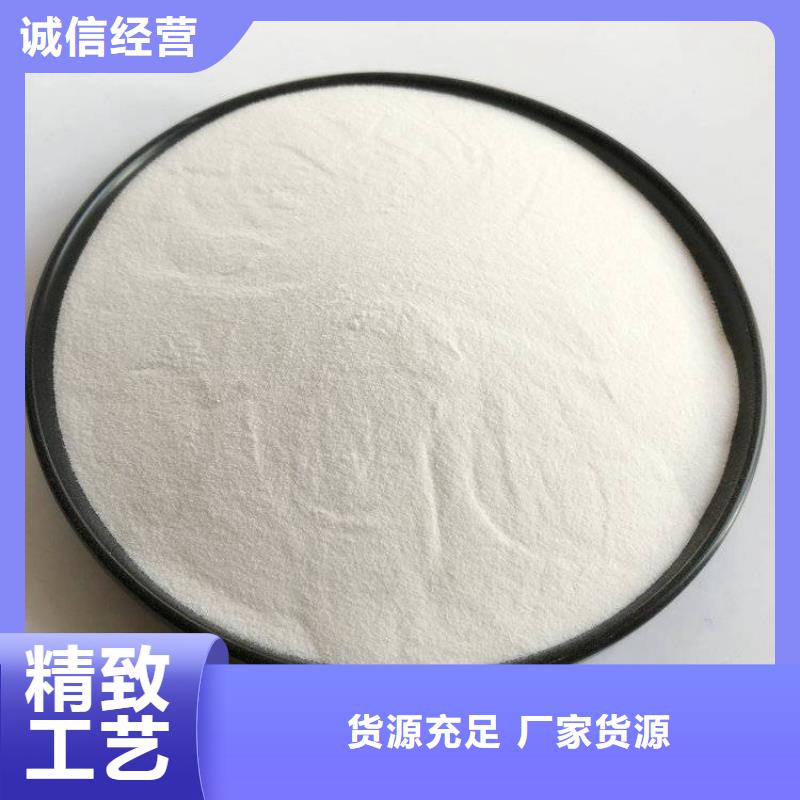 行業(yè)熱點(diǎn)：北京天津陽(yáng)離子聚丙烯酰胺廠家價(jià)格