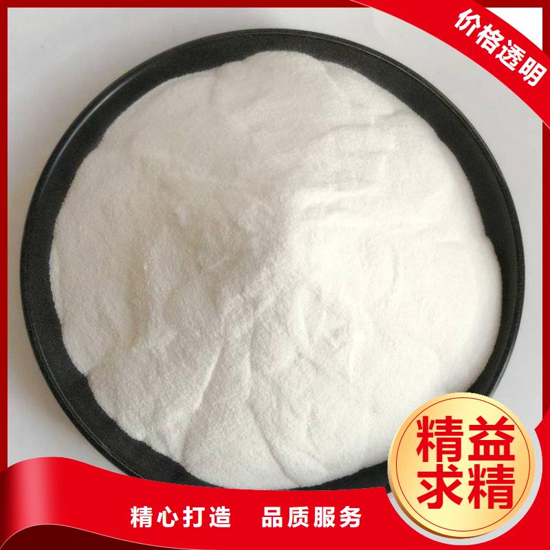 鄂州荊門(mén)聚合硫酸鋁——(24小時(shí)在線)