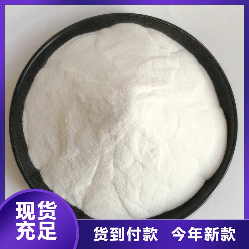 濟南山東絮凝劑助濾劑廠家價格