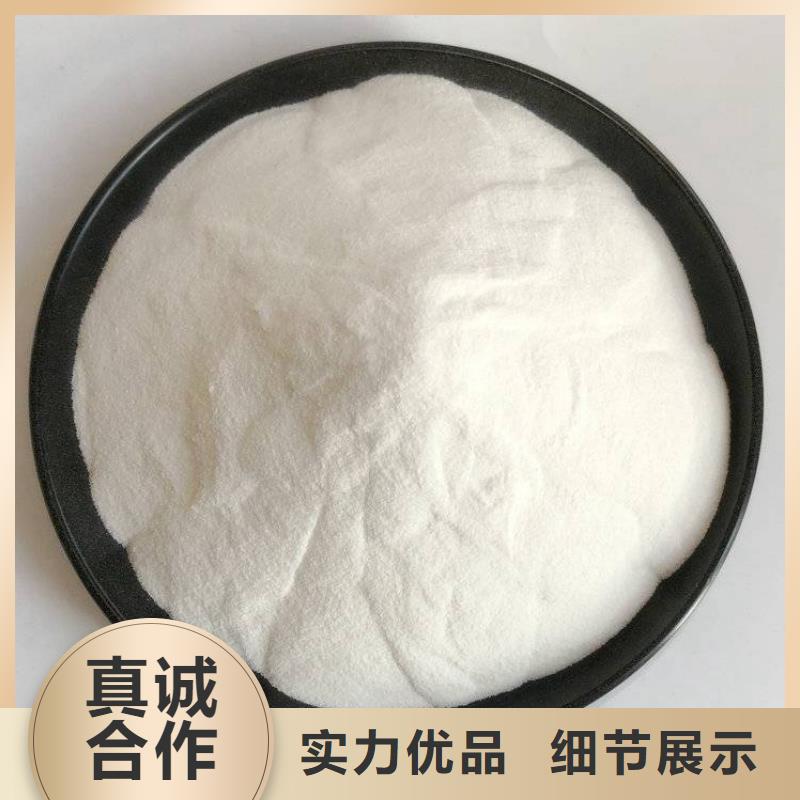 聚合氯化鋁絮凝劑