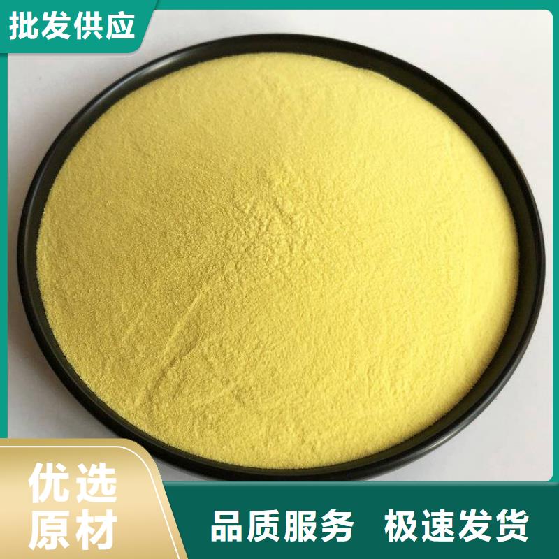 廣元遂寧食用葡萄糖——（資訊多圖）