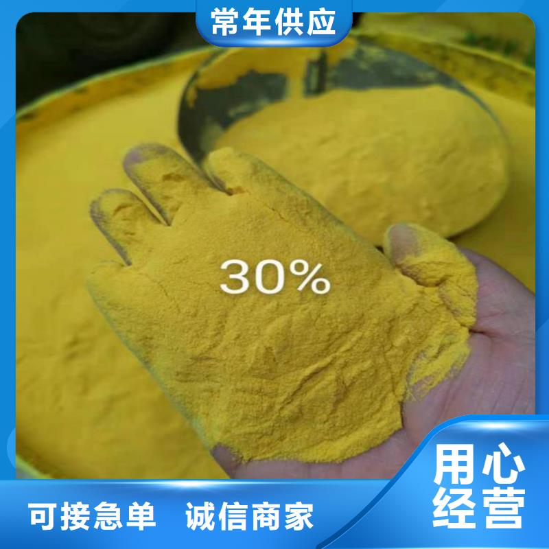 蒞臨：河北河南1600萬(wàn)分子量聚丙烯酰胺廠家價(jià)格