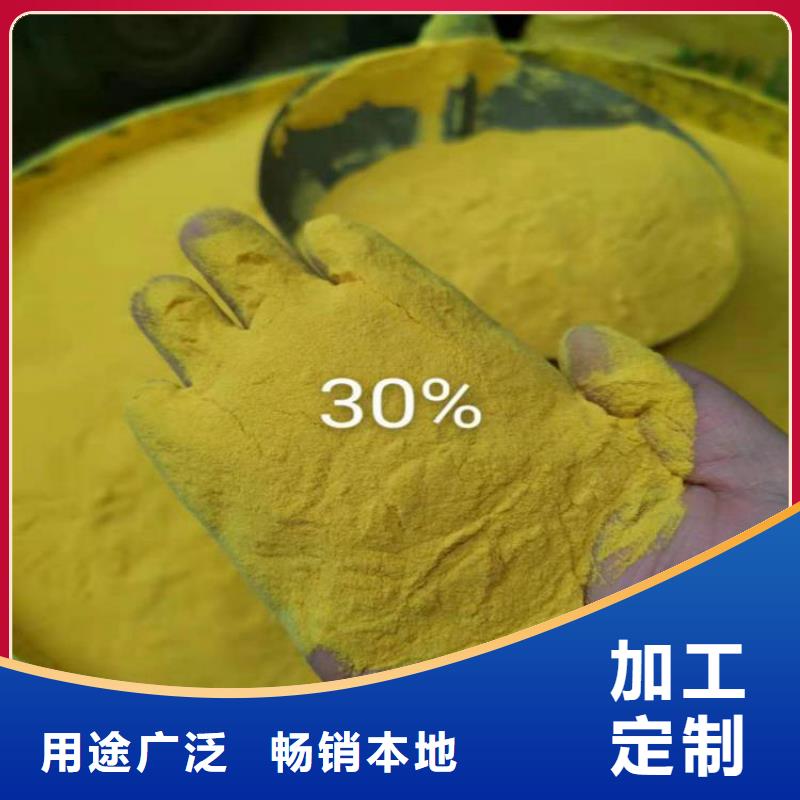 延安漢中食用葡萄糖廠家價格