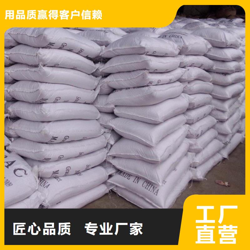 相關(guān)報道：衡陽湖北40離子度陽離子聚丙烯酰胺廠家價格