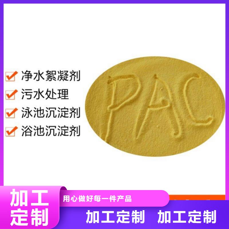 綏化聚合硫酸鐵——（熱門產(chǎn)品）