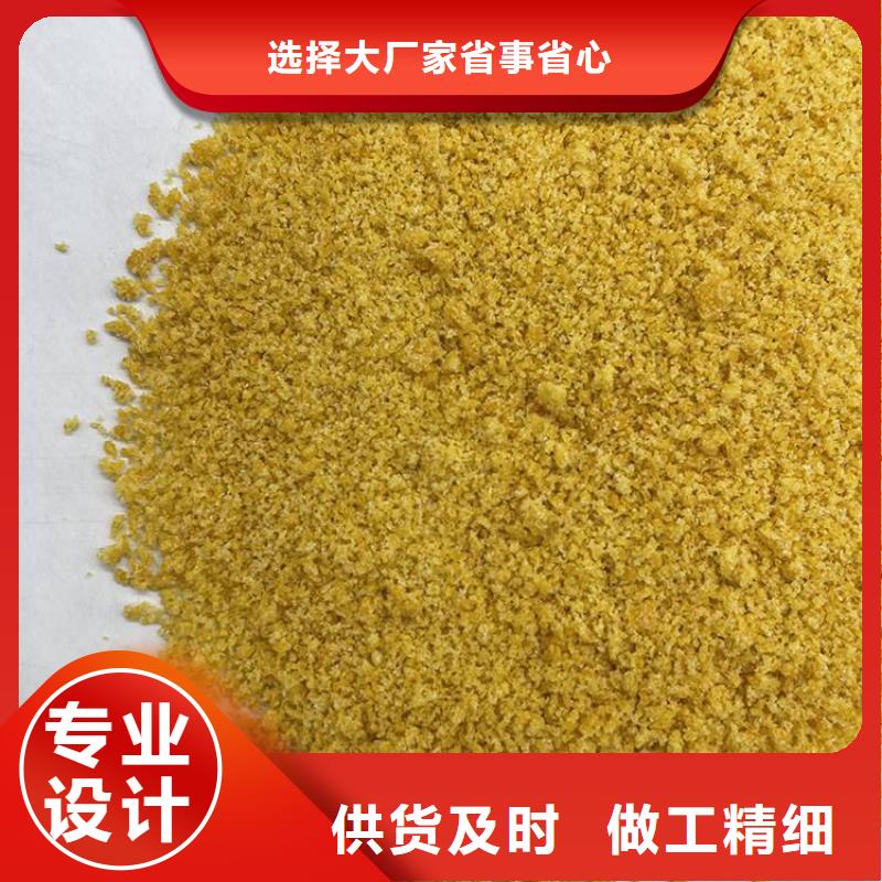 佳木斯黑河食用葡萄糖廠家價格