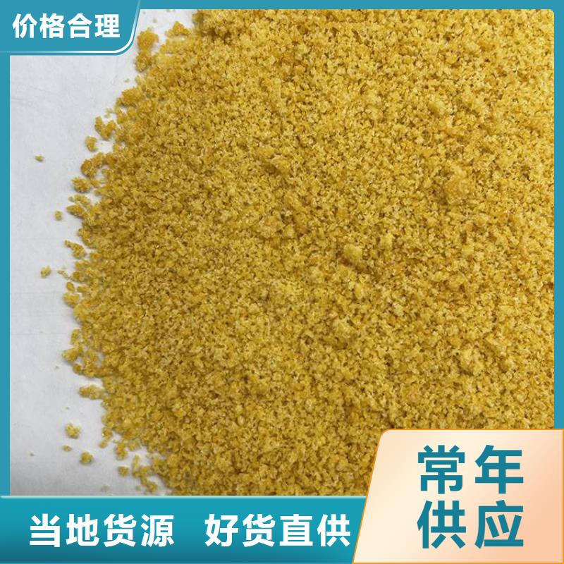 行業(yè)熱點：菏澤污水處理PAC廠家價格