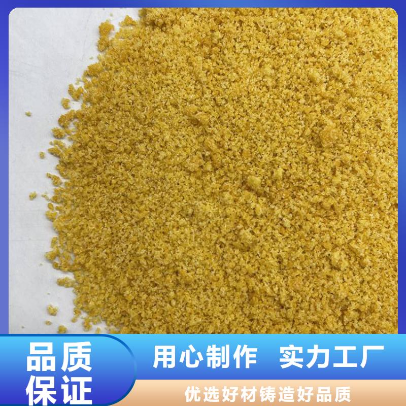pac_煤質(zhì)柱狀活性炭專注品質(zhì)