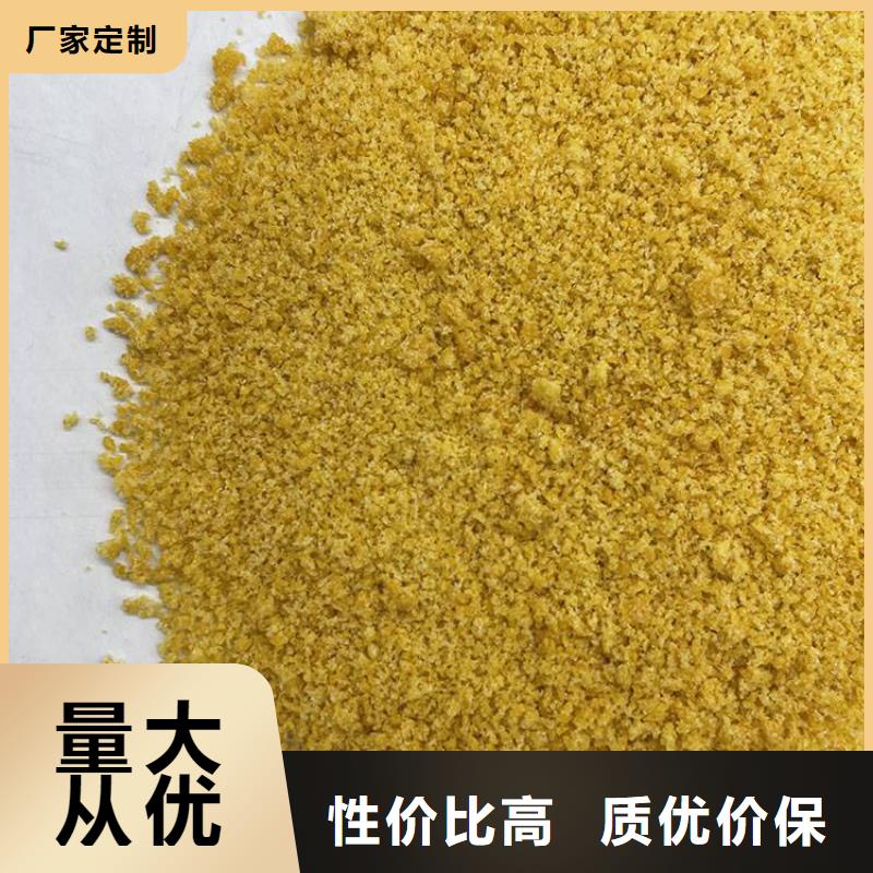銅仁畢節(jié)工業(yè)葡萄糖——（快速到達(dá)）