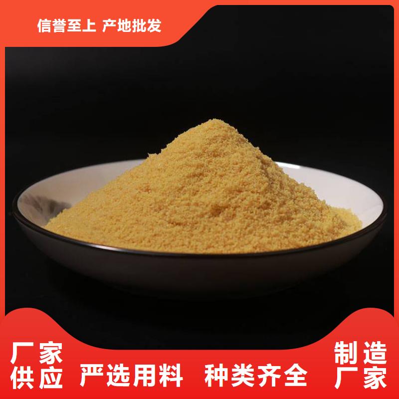 衡水陰離子聚丙烯酰胺廠家價(jià)格