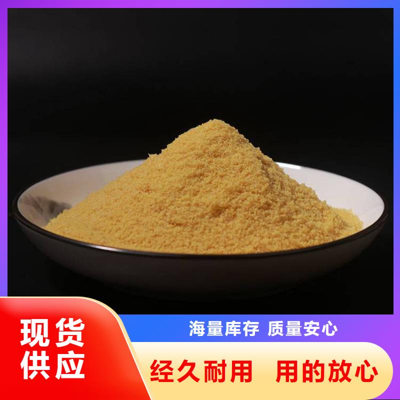 熱搜產(chǎn)品：烏蘭察布通遼2000萬分子量聚丙烯酰胺廠家價格
