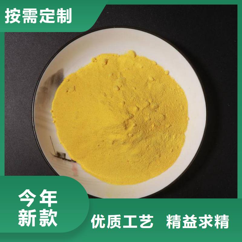 綏化聚合硫酸鐵——（熱門產(chǎn)品）