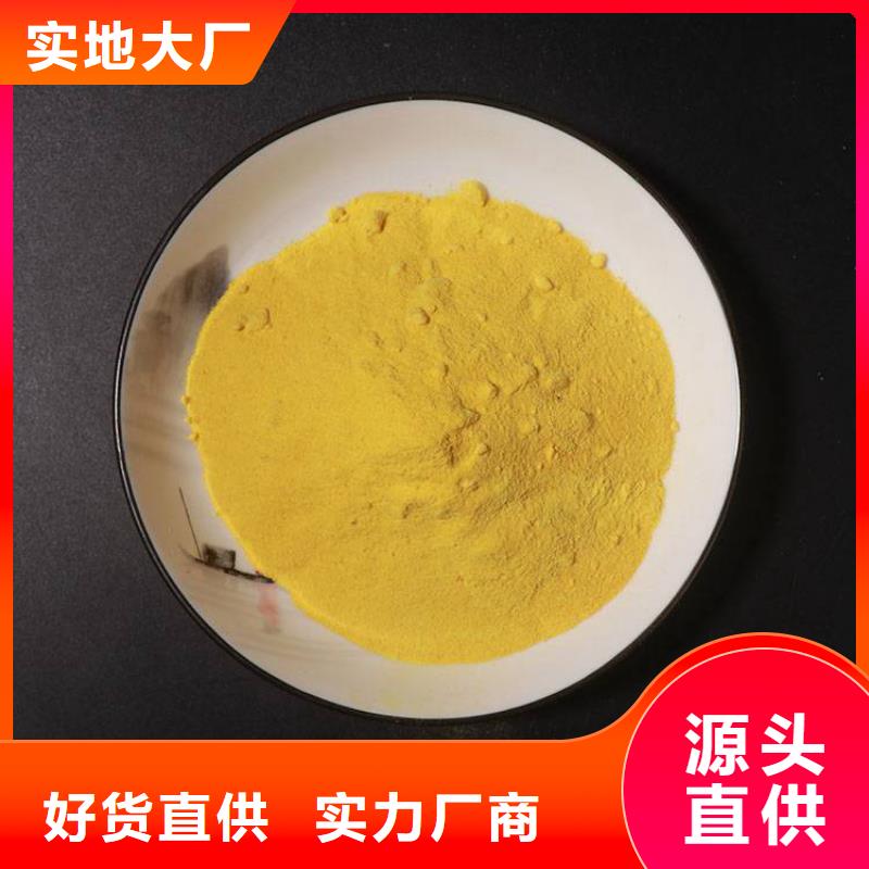 熱銷產(chǎn)品：長(zhǎng)春吉林乙酸鈉廠家價(jià)格
