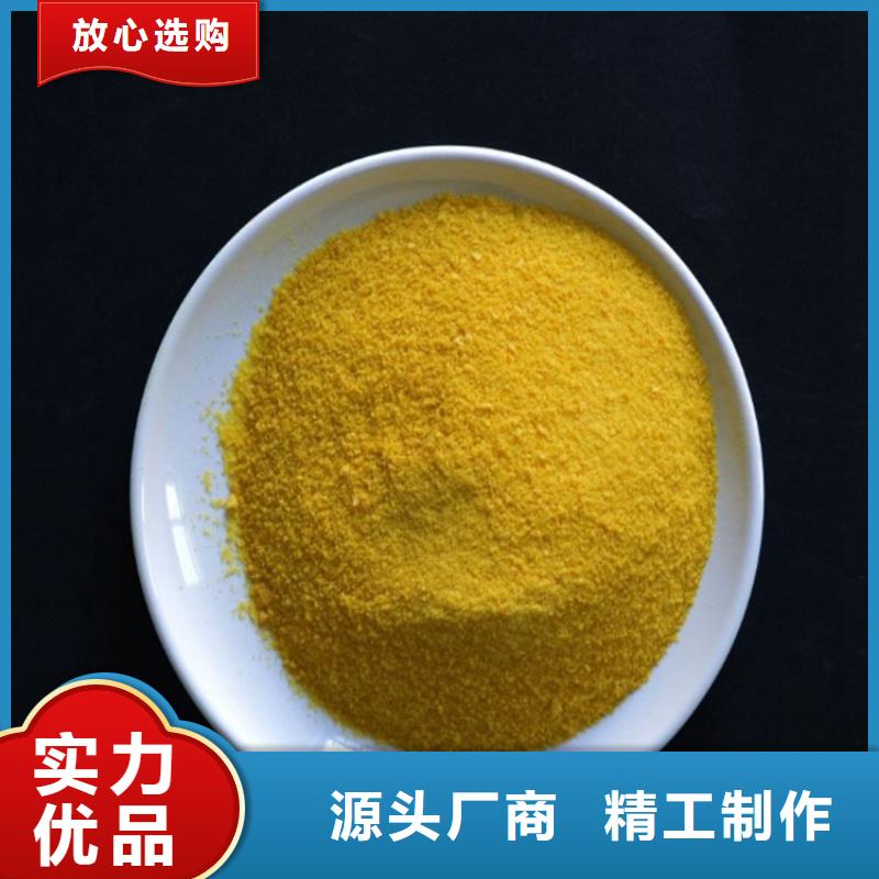 pac聚丙烯酰胺PAM誠信廠家