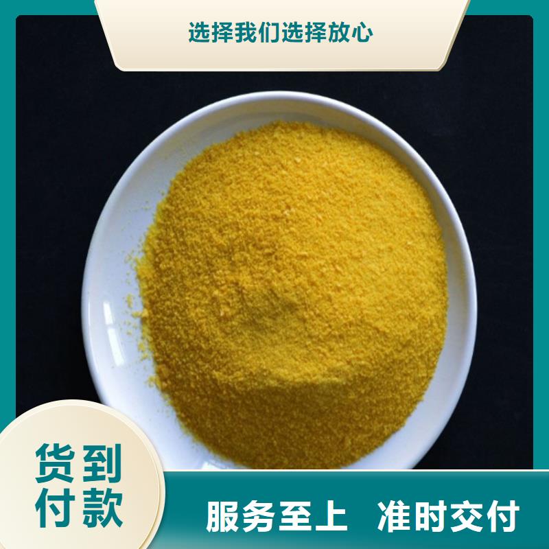 pac聚合氯化铝PAC对质量负责