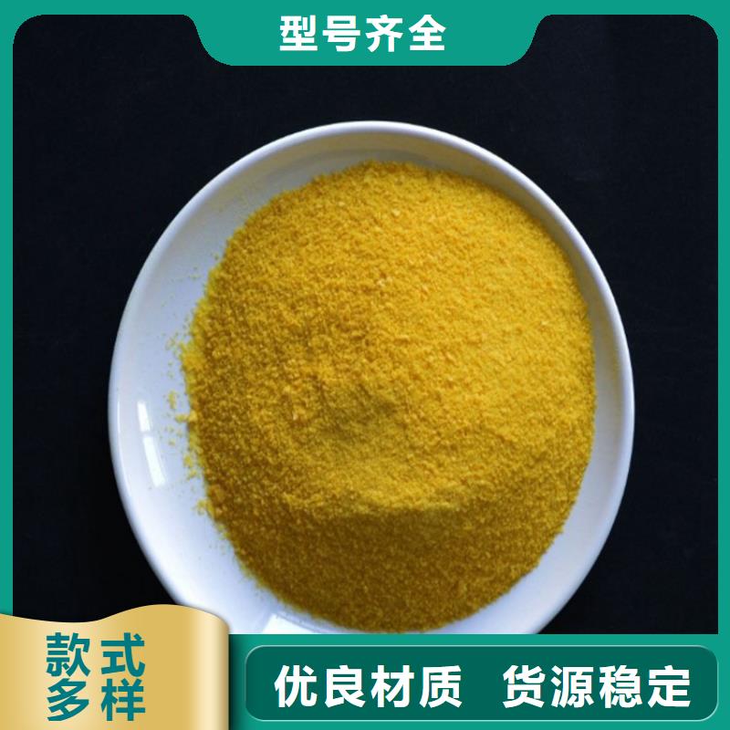 廢水聚丙烯酰胺