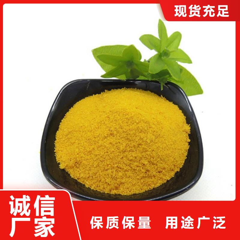 熱銷產(chǎn)品：長(zhǎng)春吉林乙酸鈉廠家價(jià)格