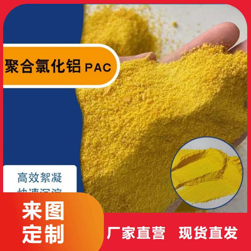 ：棗莊東營(yíng)沙場(chǎng)聚丙烯酰胺廠家價(jià)格