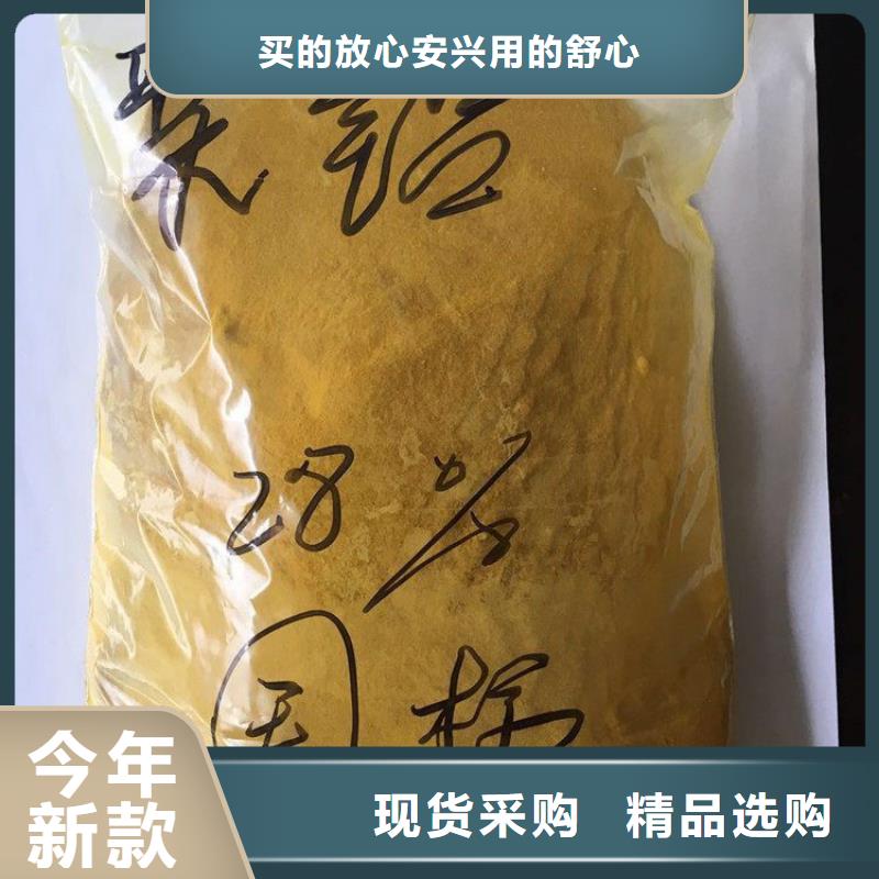 霸州任丘40離子度陽離子聚丙烯酰胺——霸州任丘集團(tuán)公司