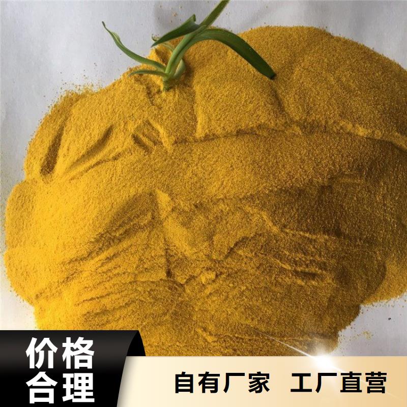 邢臺污水絮凝劑——邢臺歡迎你
