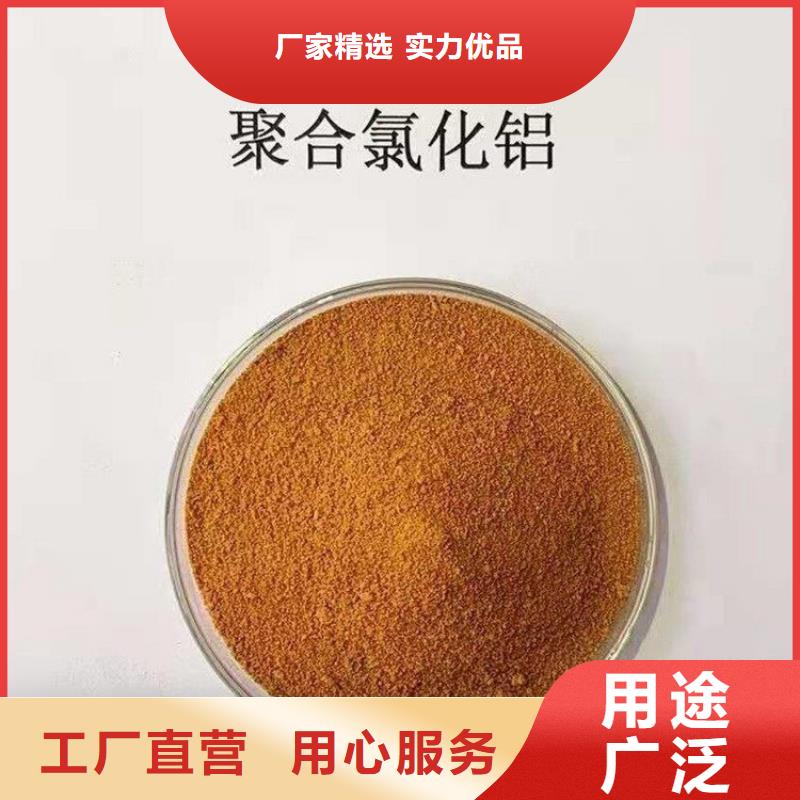 pac聚合氯化铝PAC对质量负责