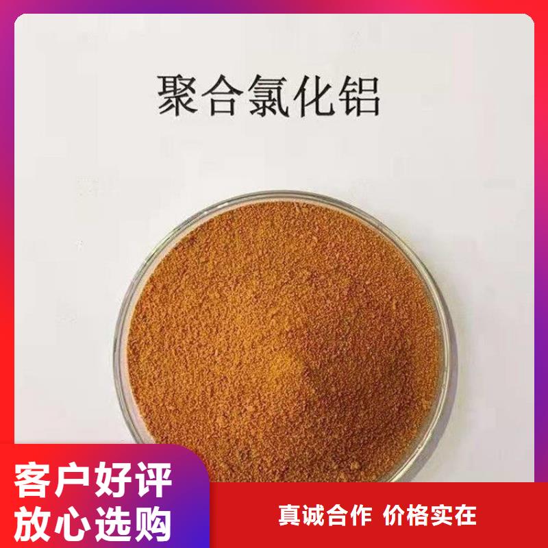 行業(yè)熱點：河北北京三氯化鐵廠家價格