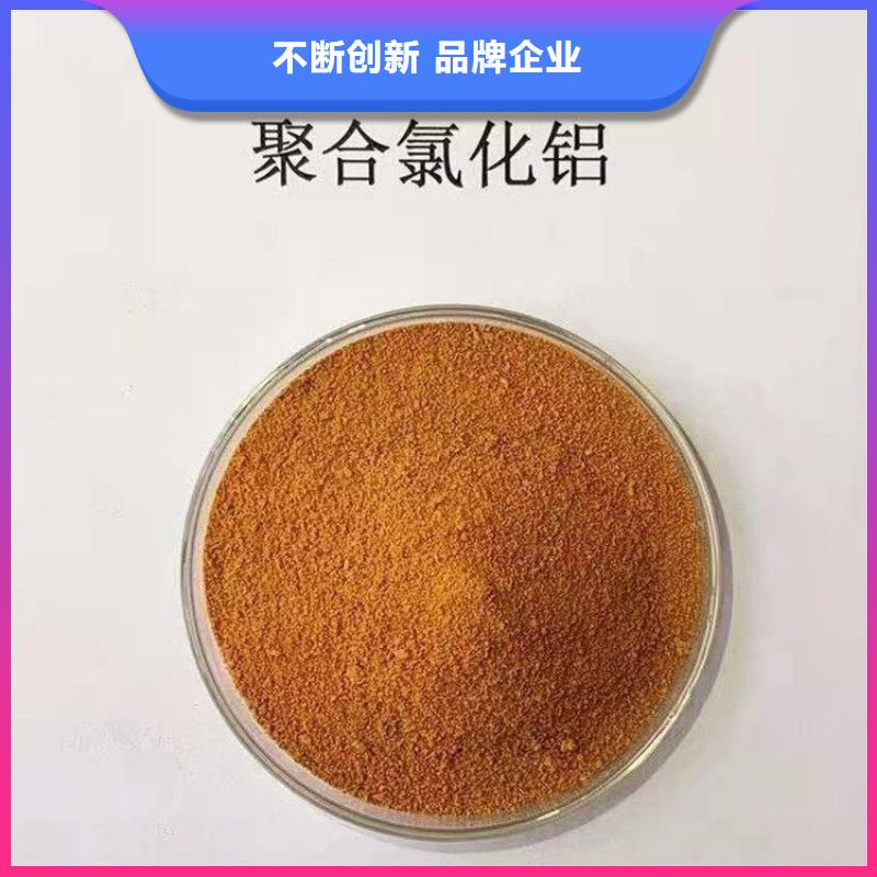 pac聚合硫酸鐵價格專業(yè)供貨品質(zhì)管控