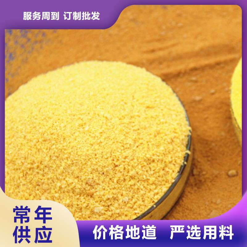 行業(yè)熱點(diǎn)：河北北京三氯化鐵廠家價(jià)格
