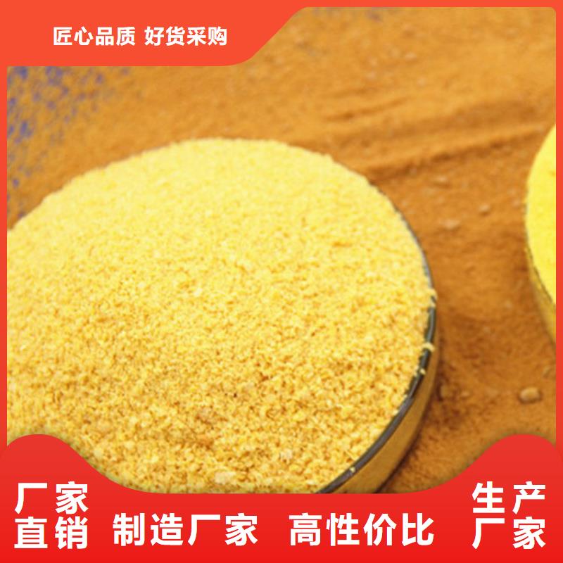 葫蘆島沙場(chǎng)聚丙烯酰胺——葫蘆島廠家