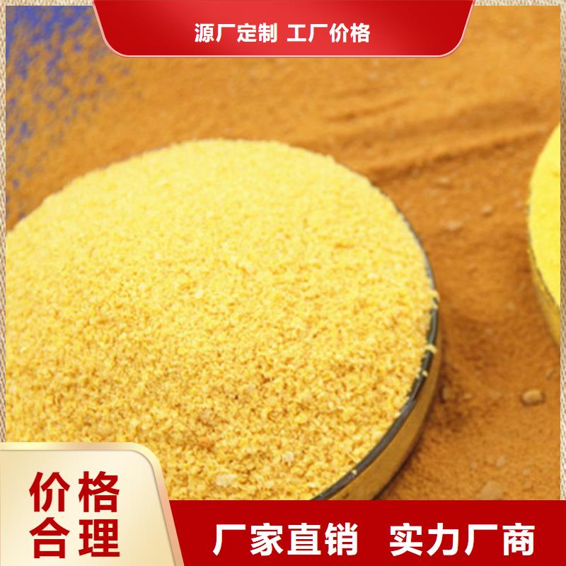 盤錦50離子度陽離子聚丙烯酰胺廠家價格