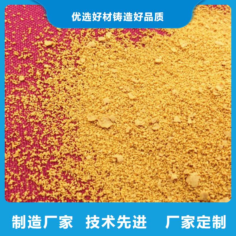 熱銷產(chǎn)品：濟(jì)南山東絮凝劑、助凝劑PAM廠家價格