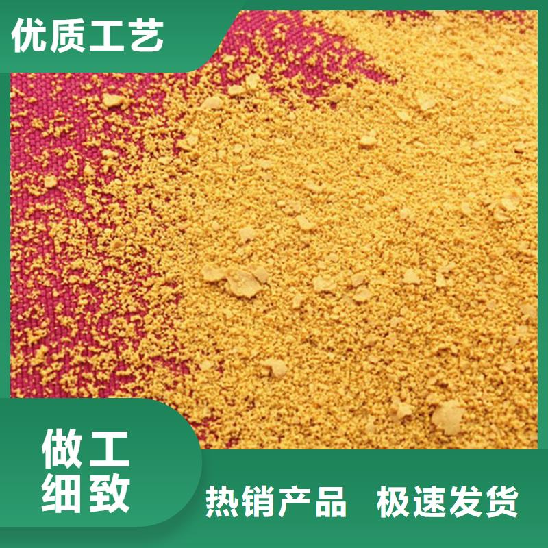 行業(yè)熱點：菏澤污水處理PAC廠家價格