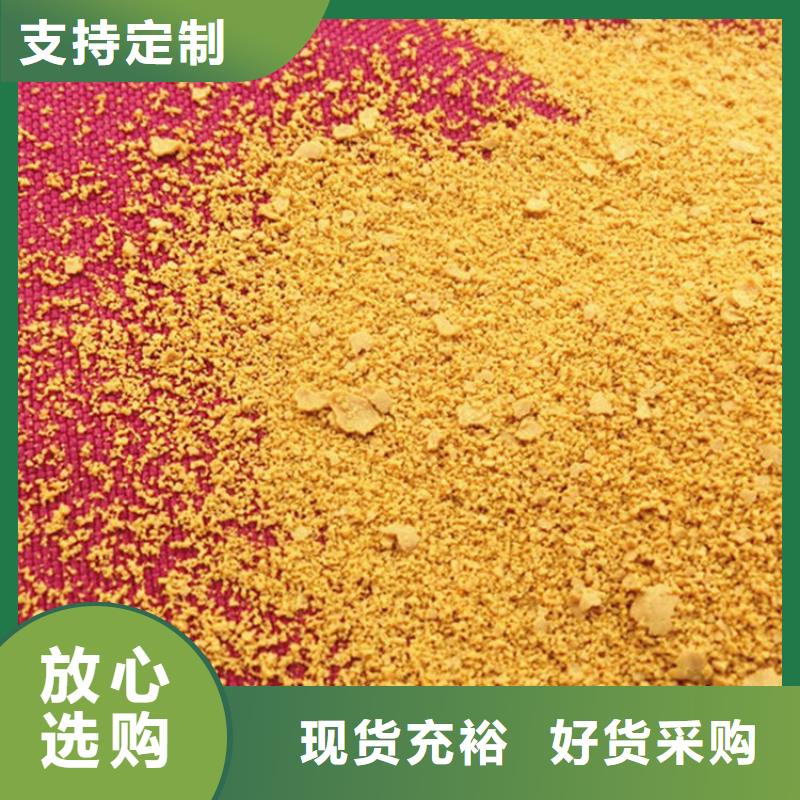 pac蜂窩活性炭現(xiàn)貨充足