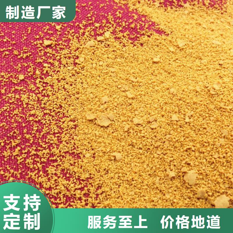 熱搜產(chǎn)品：海拉爾多倫三水乙酸鈉廠家價格