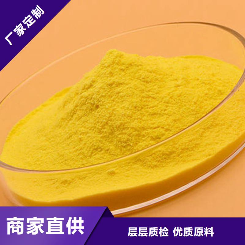 熱搜產(chǎn)品：海拉爾多倫三水乙酸鈉廠家價格