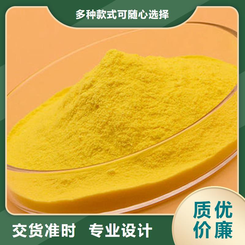 行業(yè)熱點(diǎn)：河北北京三氯化鐵廠家價(jià)格