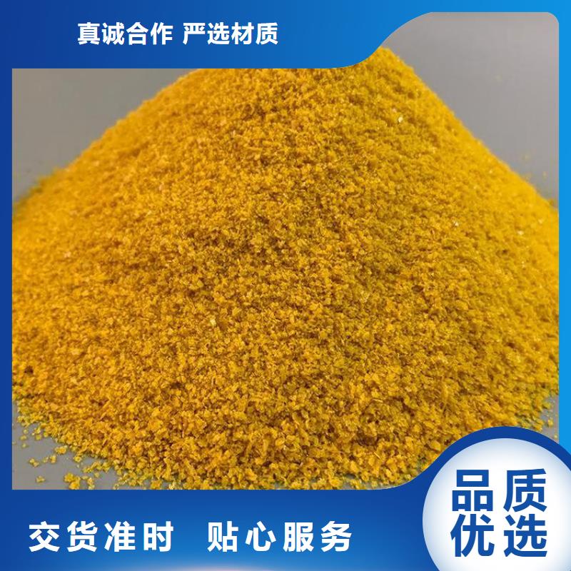 pac磁鐵礦濾料快捷物流