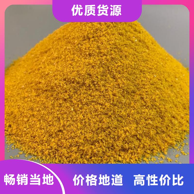 pac聚丙烯酰胺PAM誠信廠家