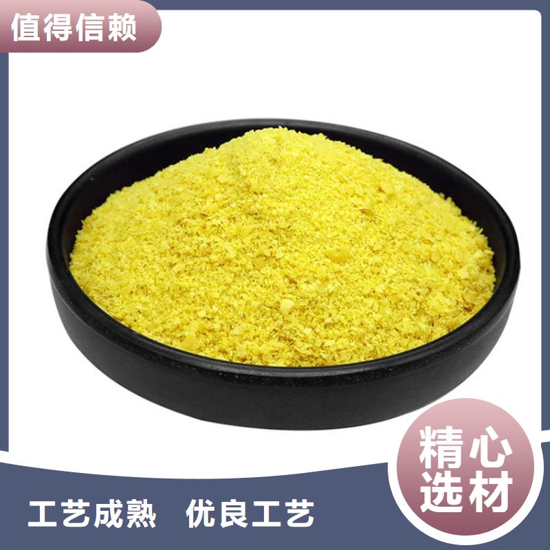 霸州任丘40離子度陽離子聚丙烯酰胺——霸州任丘集團(tuán)公司