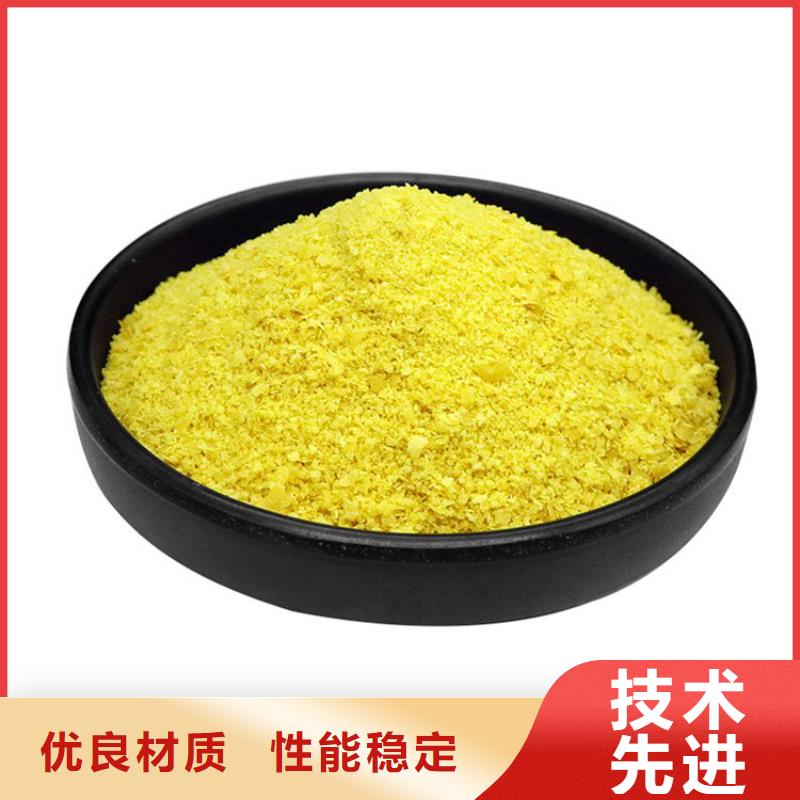 遼寧泥水分離劑聚丙烯酰胺廠家價(jià)格