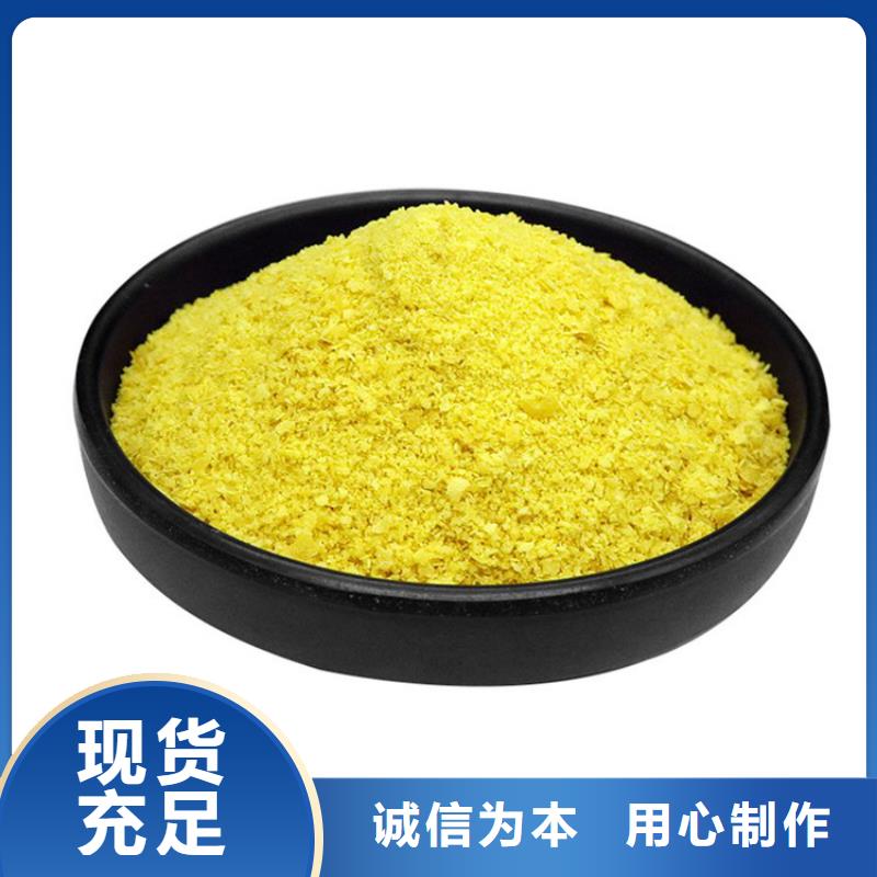 四平遼源污水處理PAM——四平遼源價格