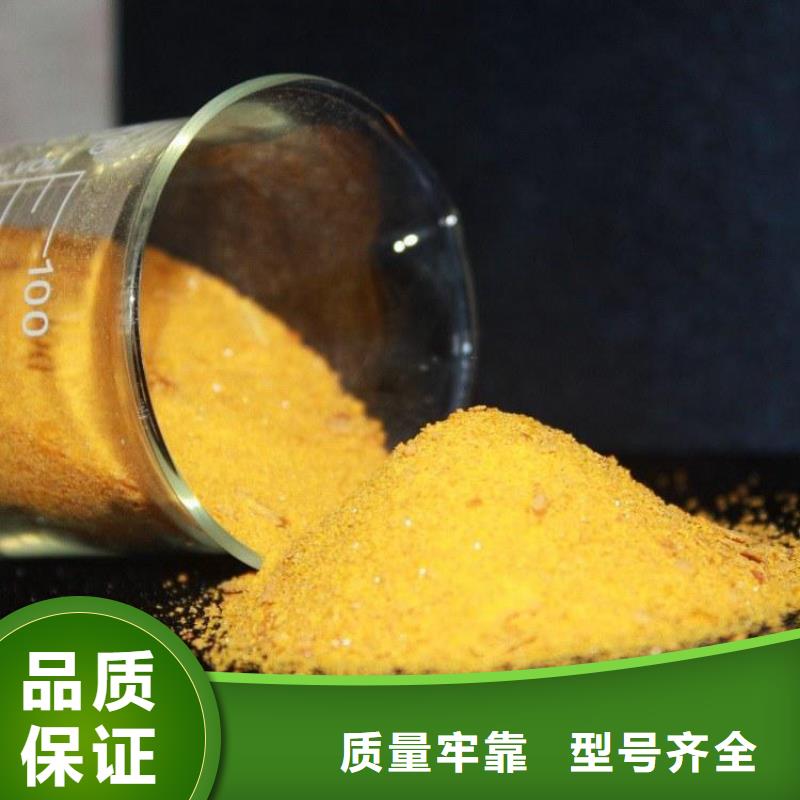 工業(yè)級(jí)聚丙烯酰胺