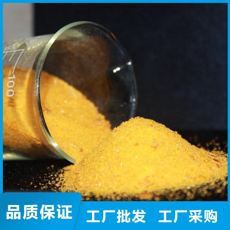 pac洗煤絮凝劑來圖加工定制