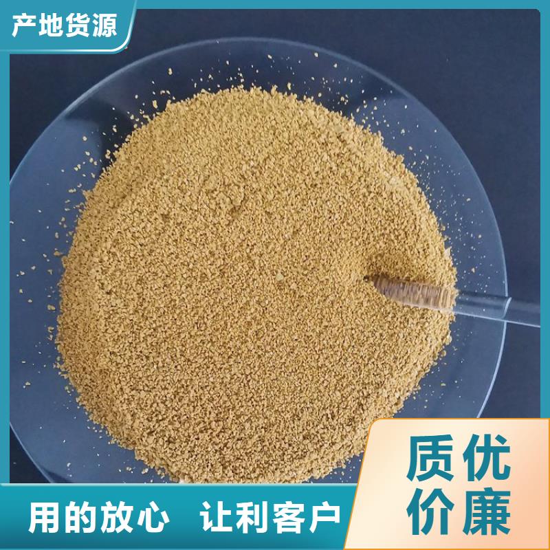 熱銷產(chǎn)品：濟(jì)南山東絮凝劑、助凝劑PAM廠家價格
