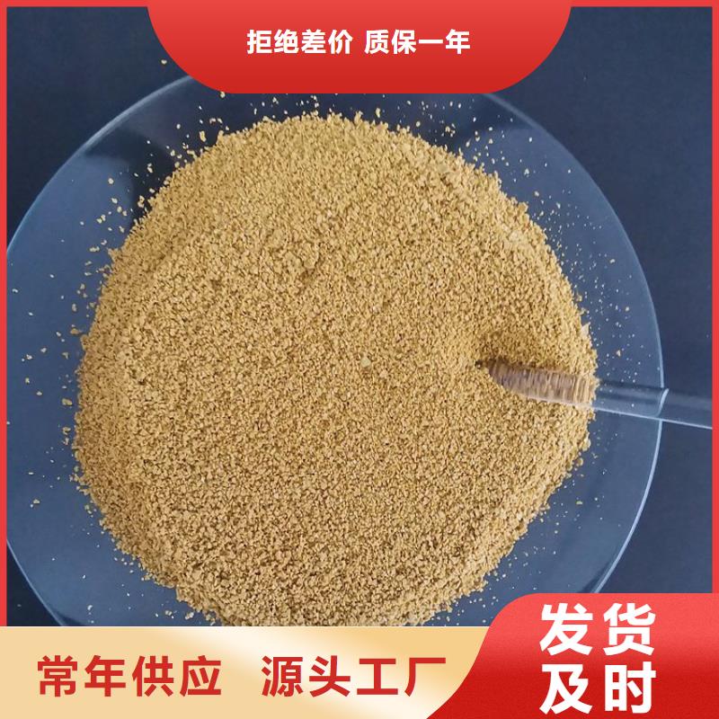 陽離子聚丙烯酰胺