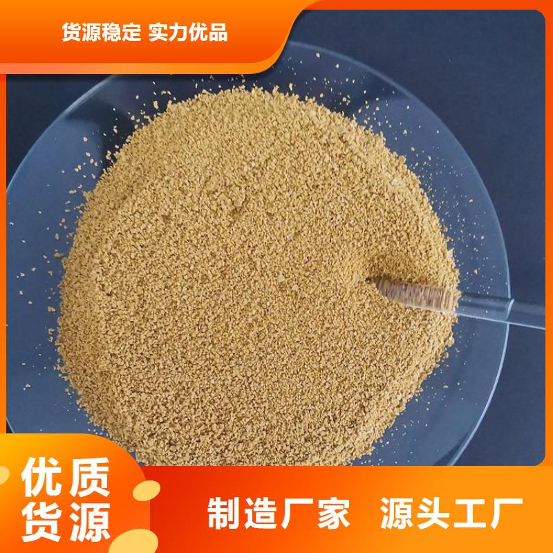山西60離子度陽離子聚丙烯酰胺——山西集團(tuán)公司