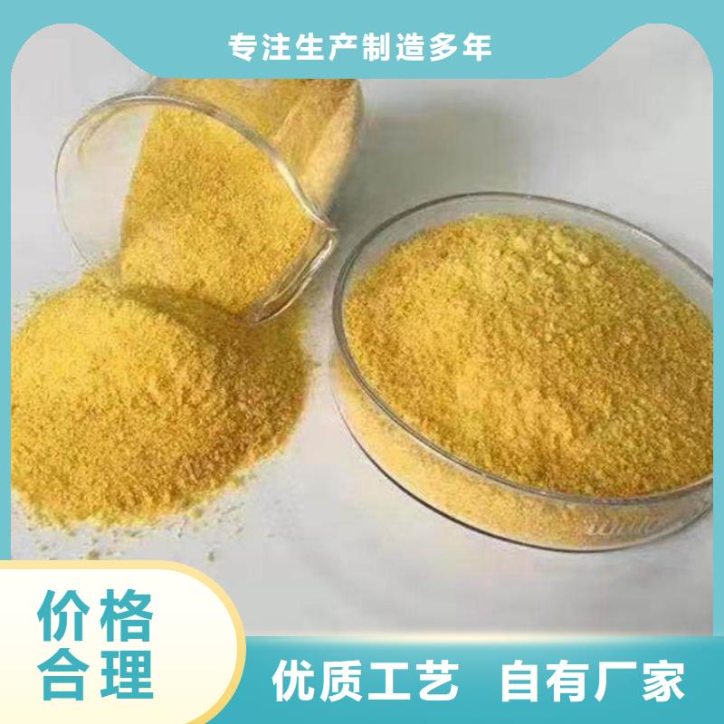 四平選煤廠聚丙烯酰胺——（生產(chǎn)直銷）