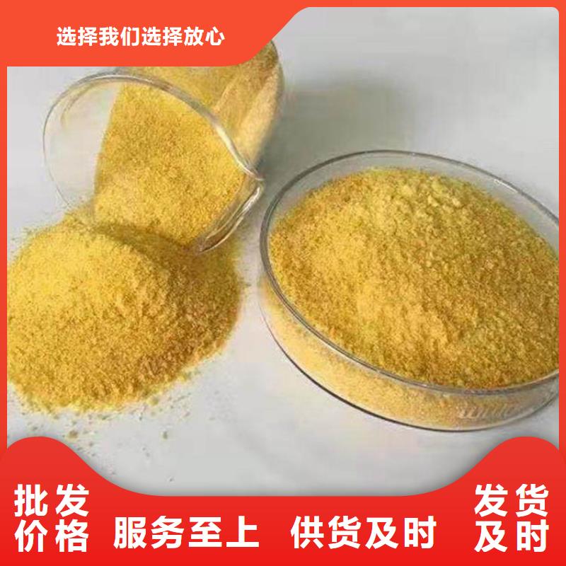 過濾型聚合氯化鋁