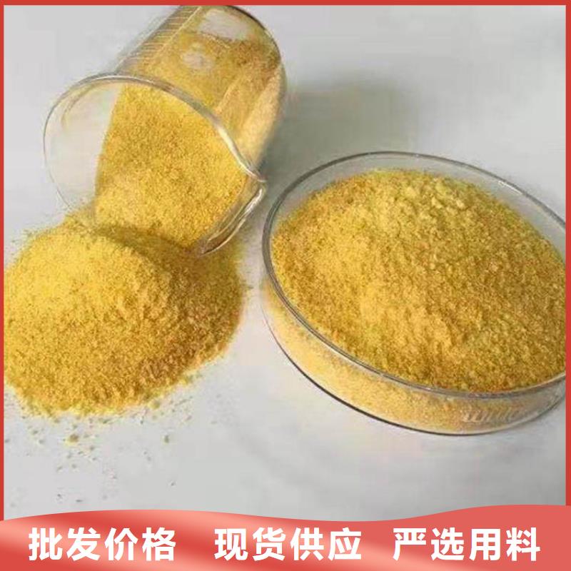 衡水陰離子聚丙烯酰胺廠家價(jià)格