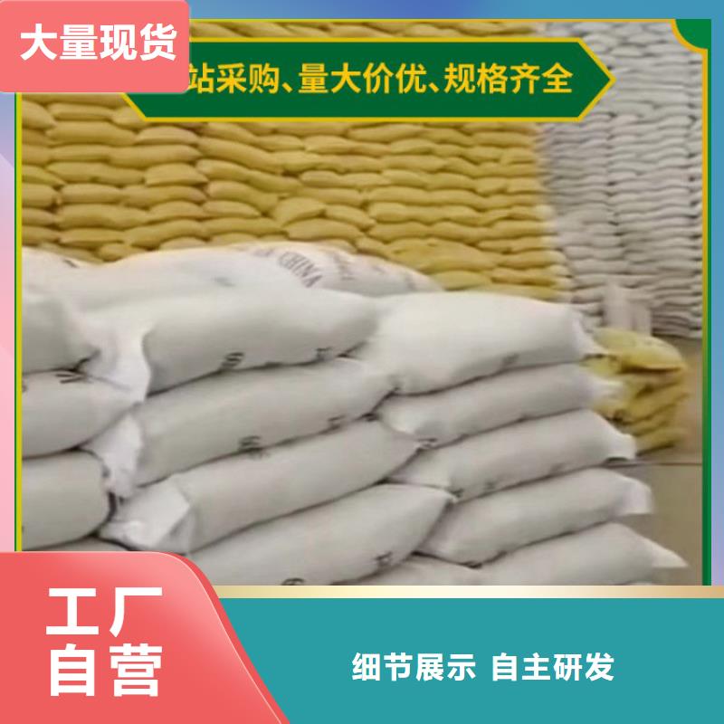 pac,聚合氯化鋁PAC現(xiàn)貨采購